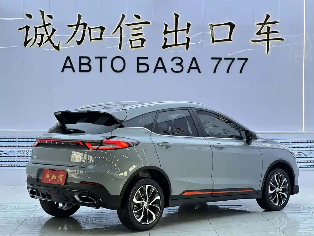 Geely Emgrand S — миниатюра 4