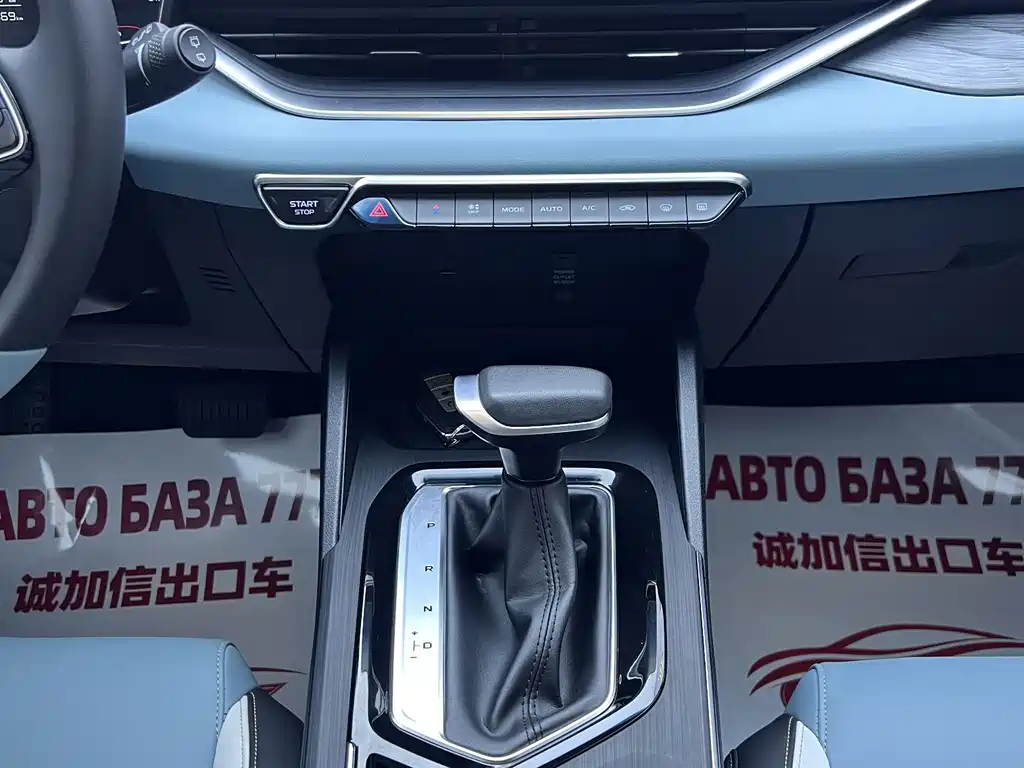 Geely Emgrand S — миниатюра 12