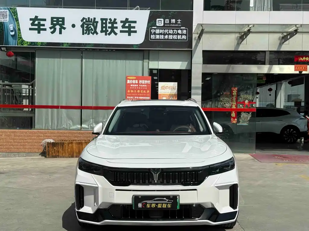 Voyah Free 2024 Smart Drive