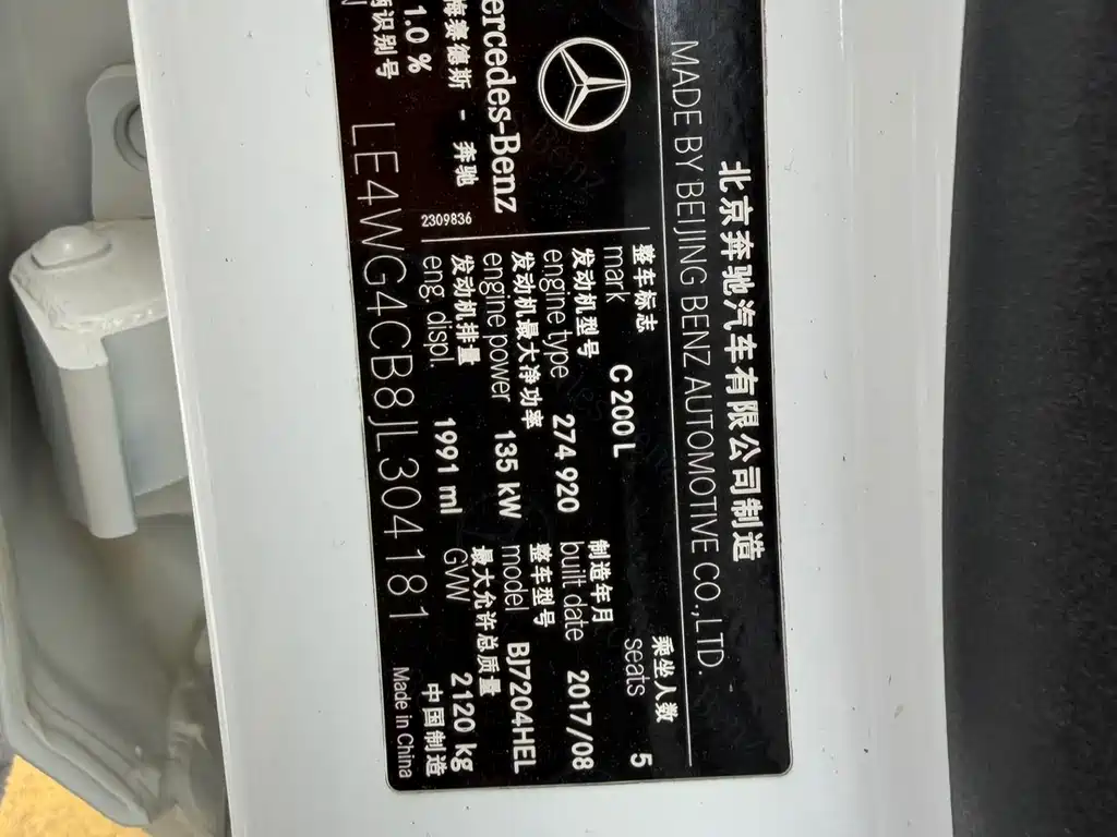 MERCEDES-BENZ C CLASS