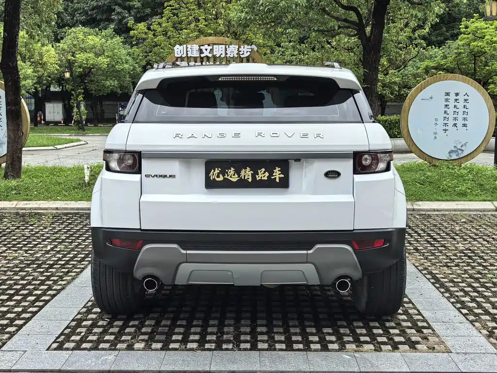 Land Rover Evoque — миниатюра 8