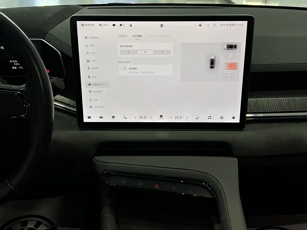 ZEEKR EXTREME KRYPTON 001