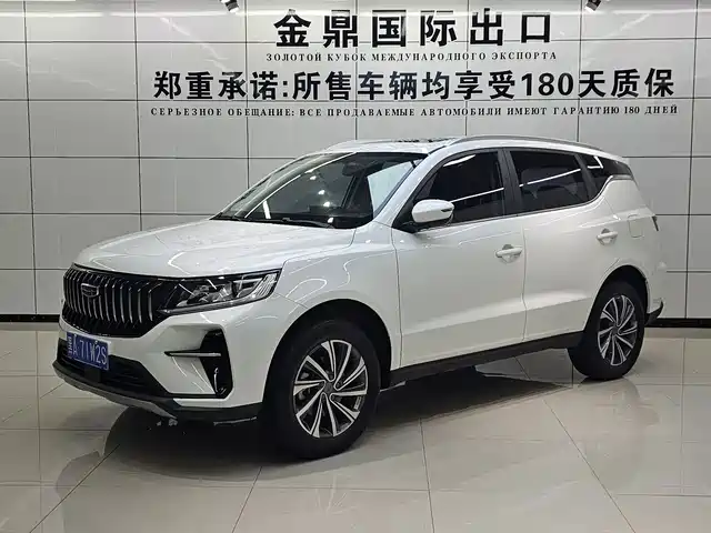 2023 Geely FC (Vision)