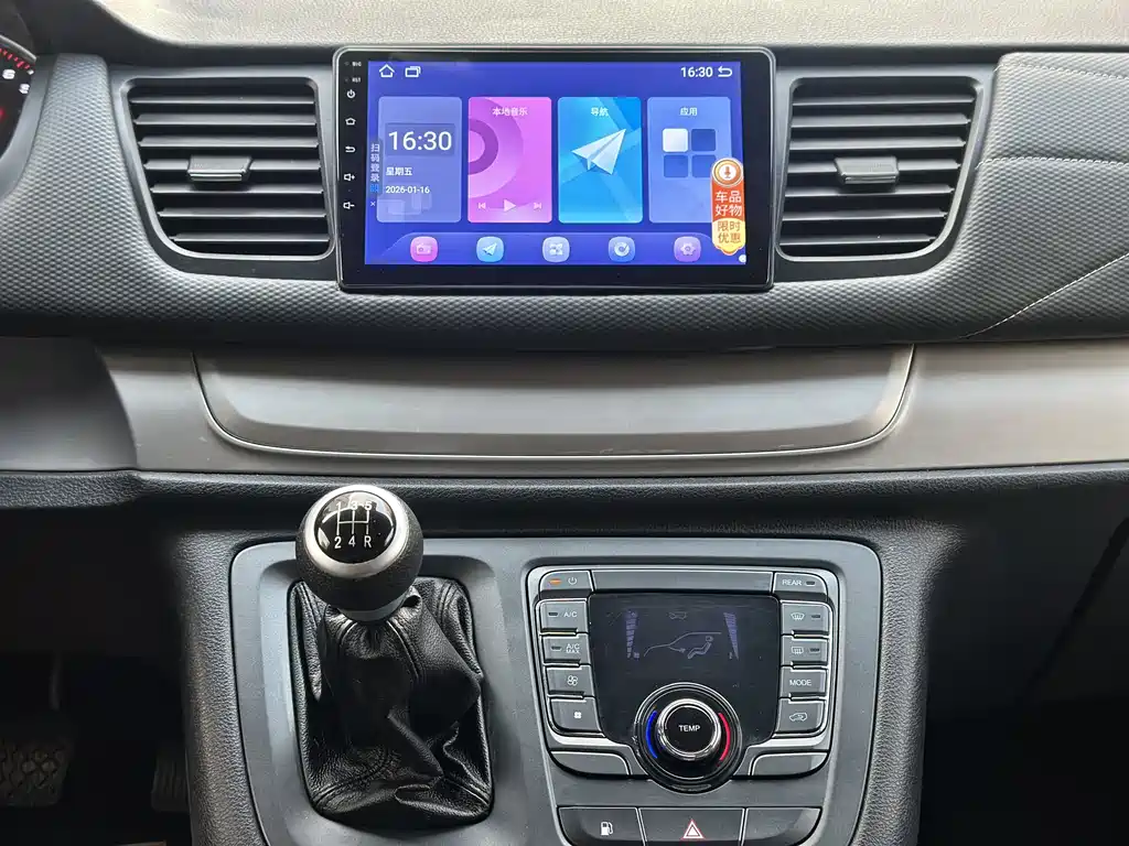 SAIC MAXUS CHASE G10