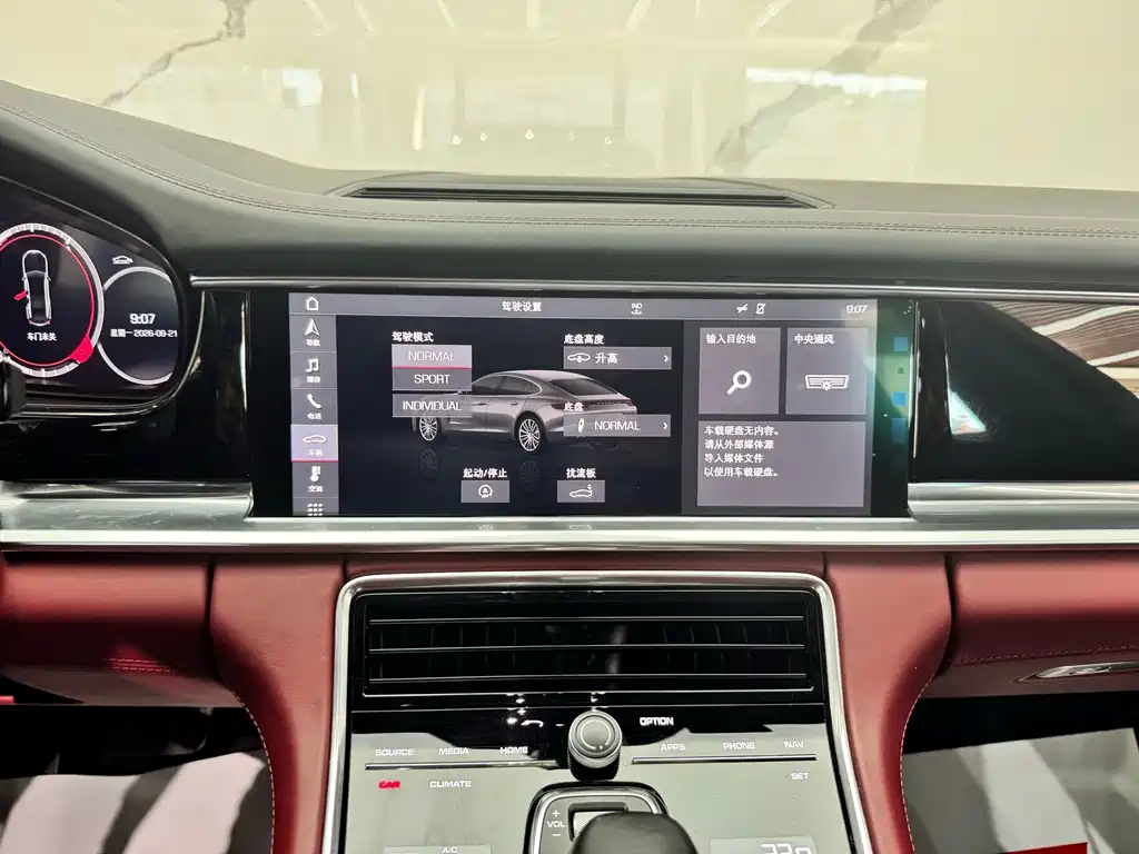 Porsche Panamera — миниатюра 11