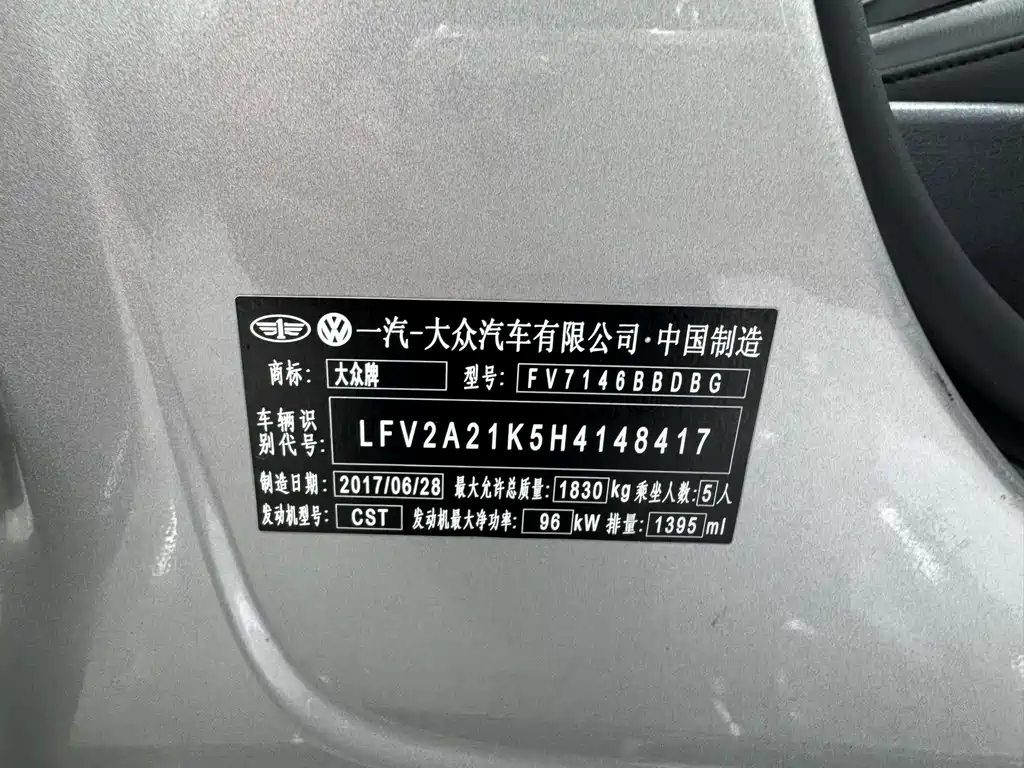 Volkswagen Sagitar — миниатюра 15