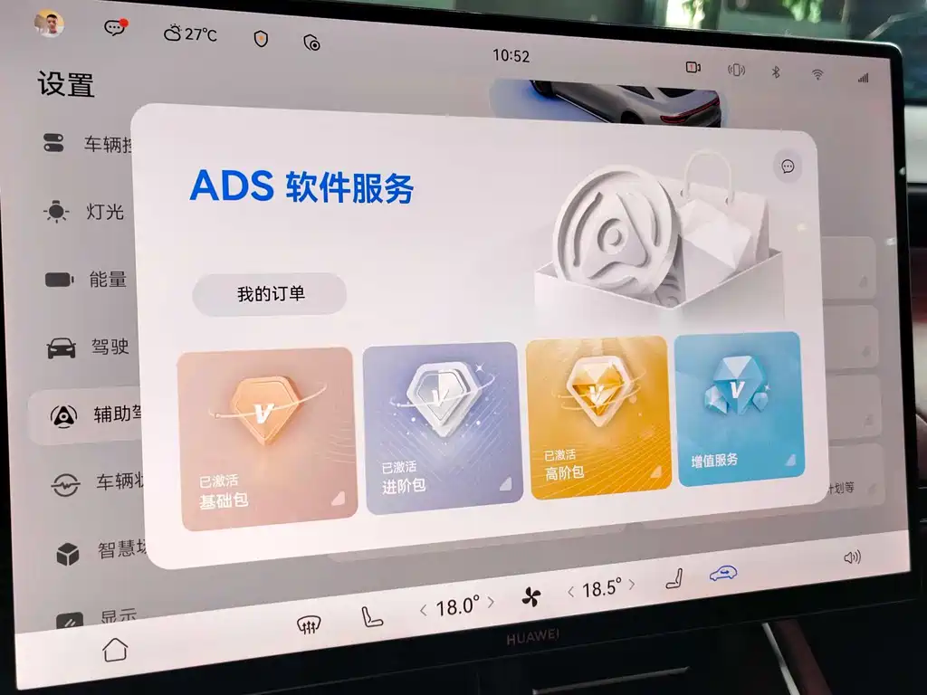 Zhijie Zhijie S7 — миниатюра 16