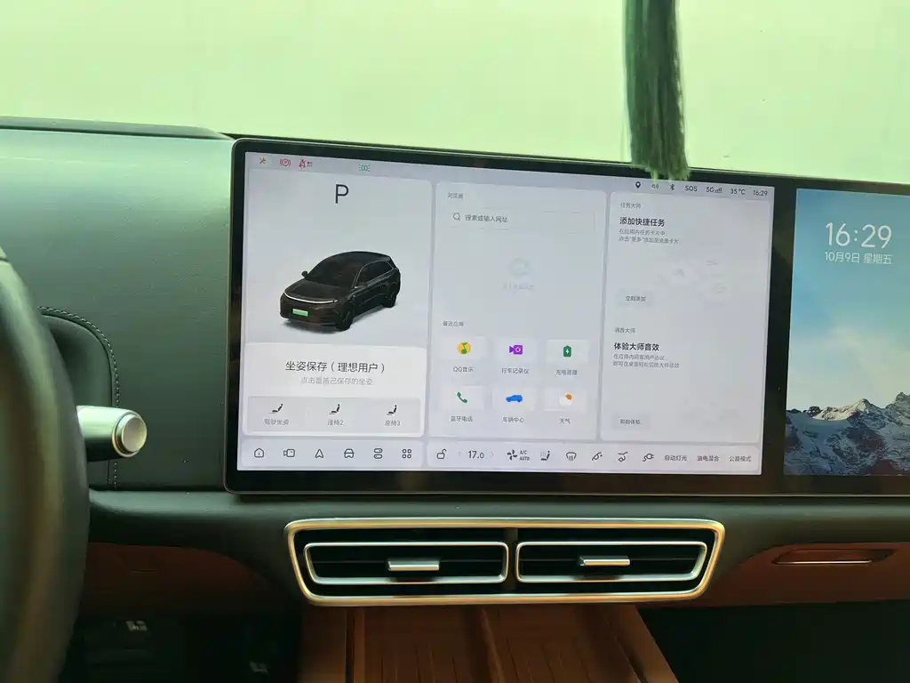 Li Auto Li L6 — миниатюра 15