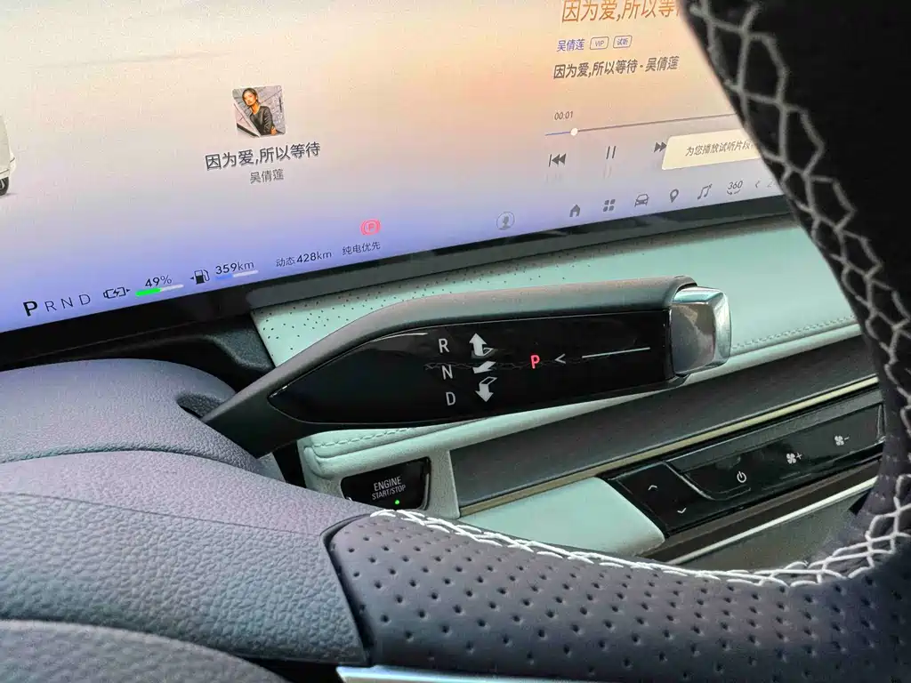 BUICK GL8 NEW ENERGY