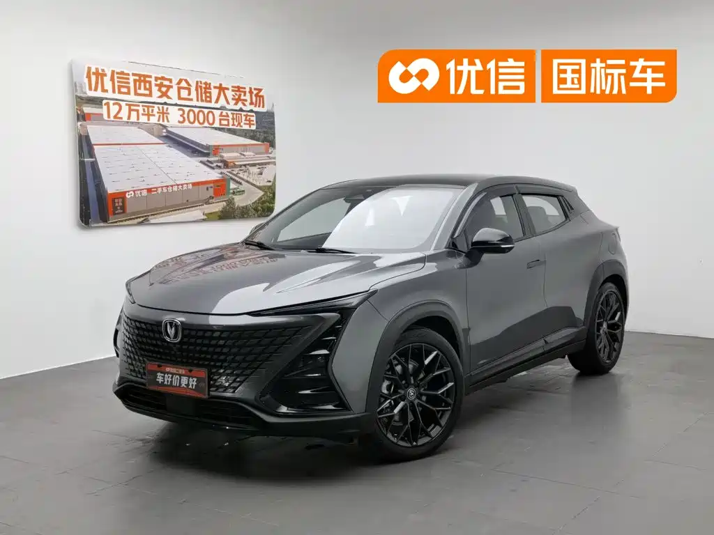 2023 Changan UNI-T - zdjęcie 1 z 24