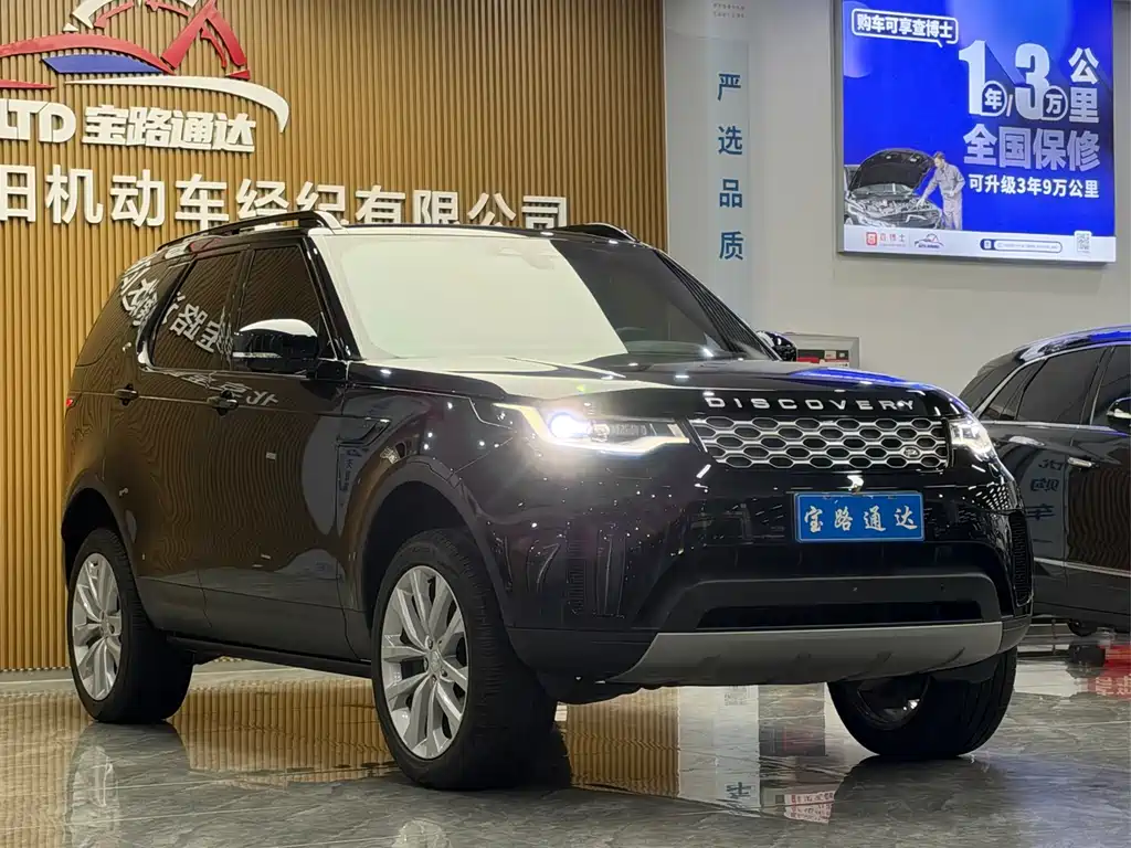 Land Rover Discovery — миниатюра 3