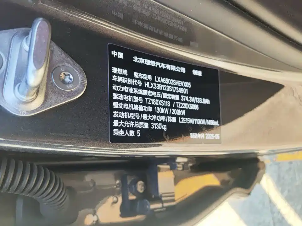 Li Auto Li L7 — миниатюра 11