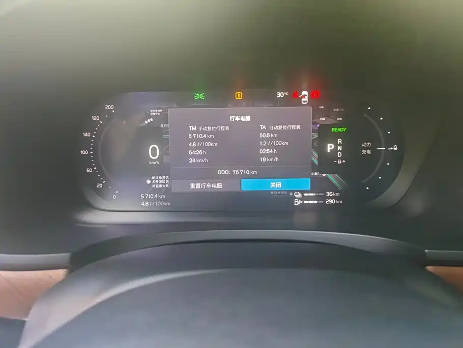Volvo S90 PHEV — миниатюра 14