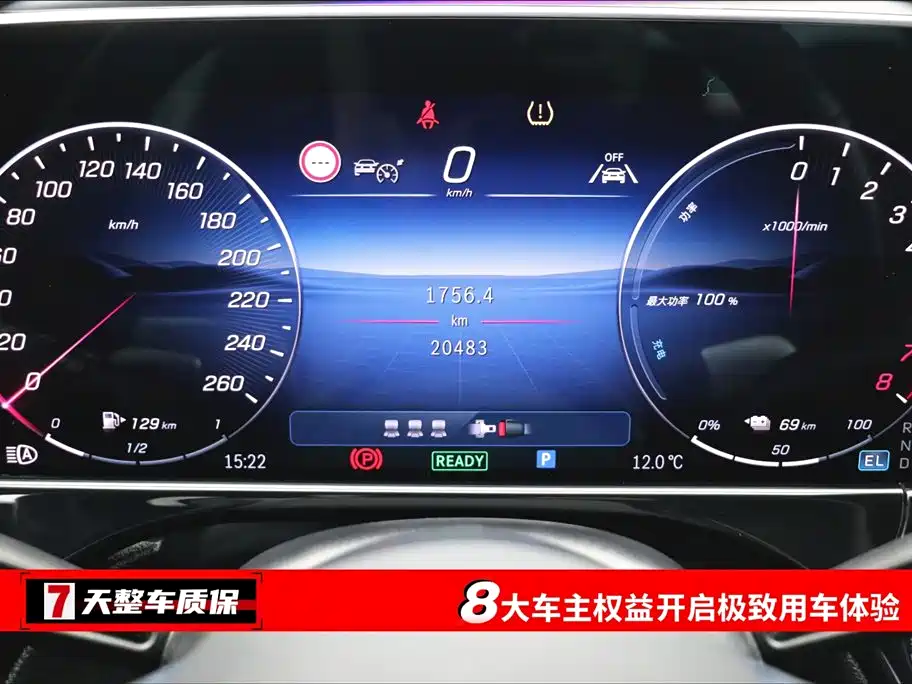 MERCEDES-BENZ E CLASS NEW ENERGY