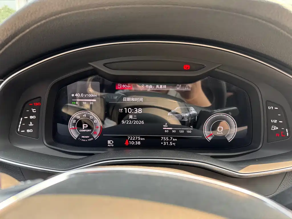 Audi A6L — фотографии объявления, Фото 10