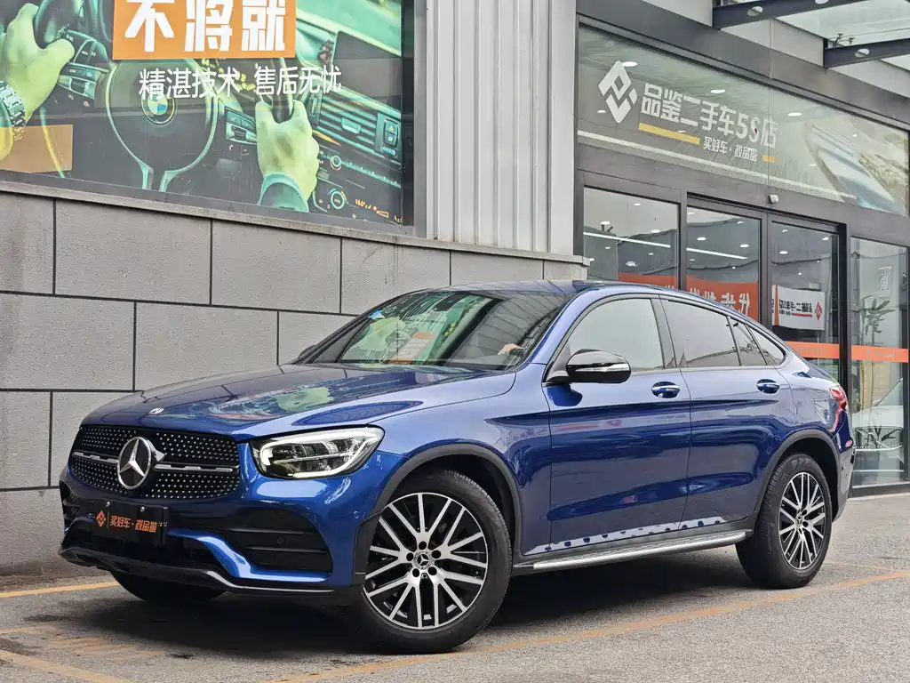 Mercedes-Benz GLC Coupe 2020