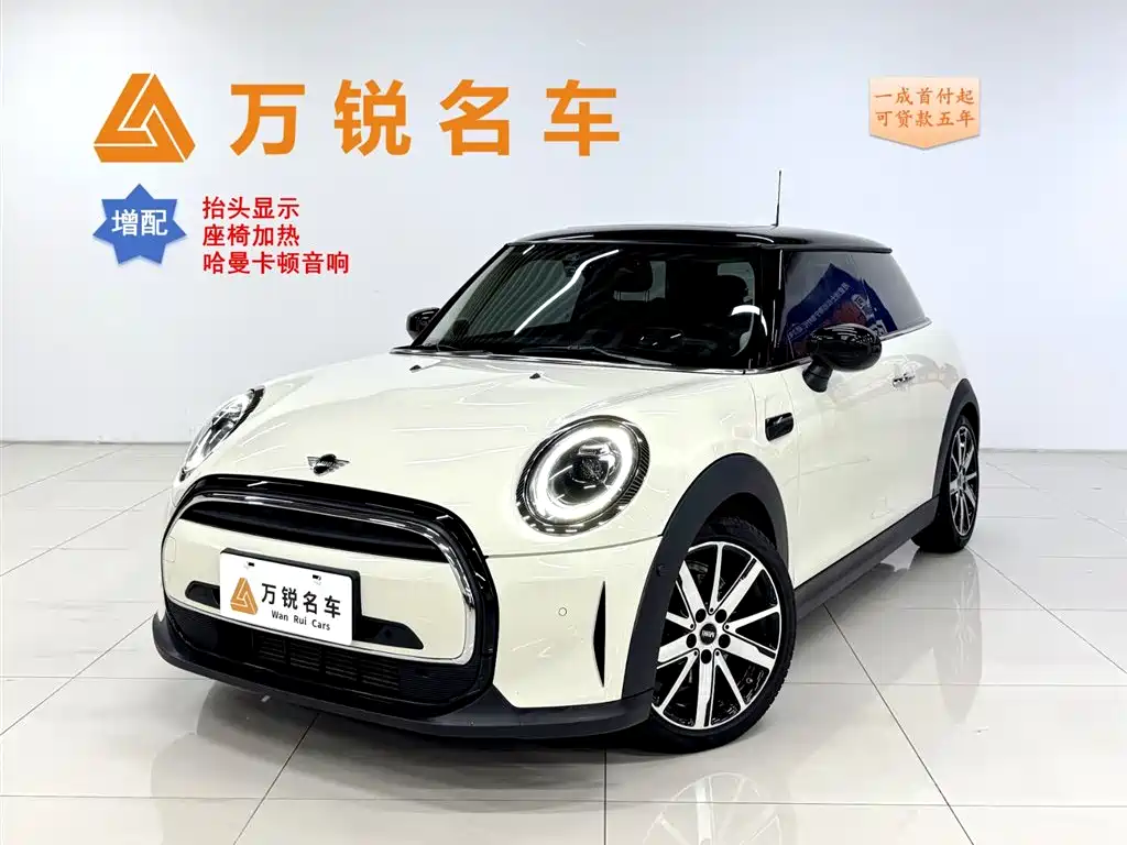 Mini Mini 2022