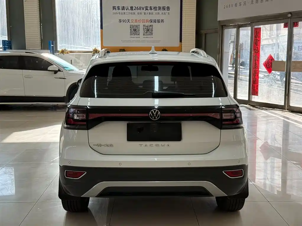 VOLKSWAGEN EXPLORING THE SHADOW