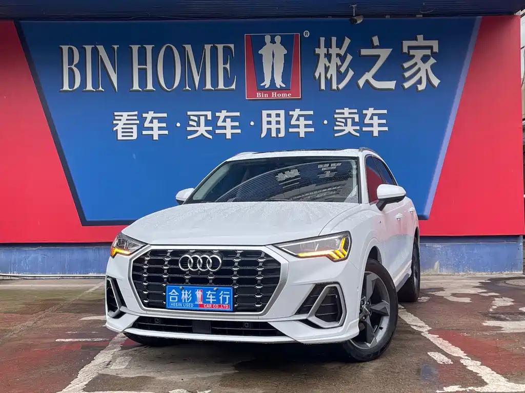 Audi Q3 2021