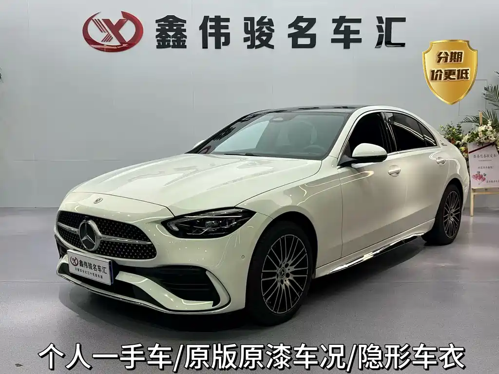 Mercedes-Benz C-Class 2025