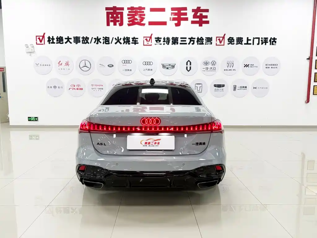 Audi A5L 2026 2.0T Sport Plus
