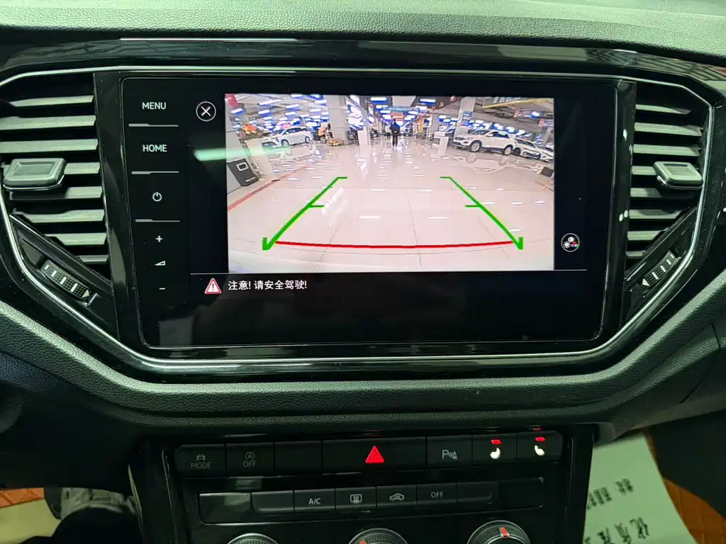 VOLKSWAGEN T ROC EXPLORING SONGS