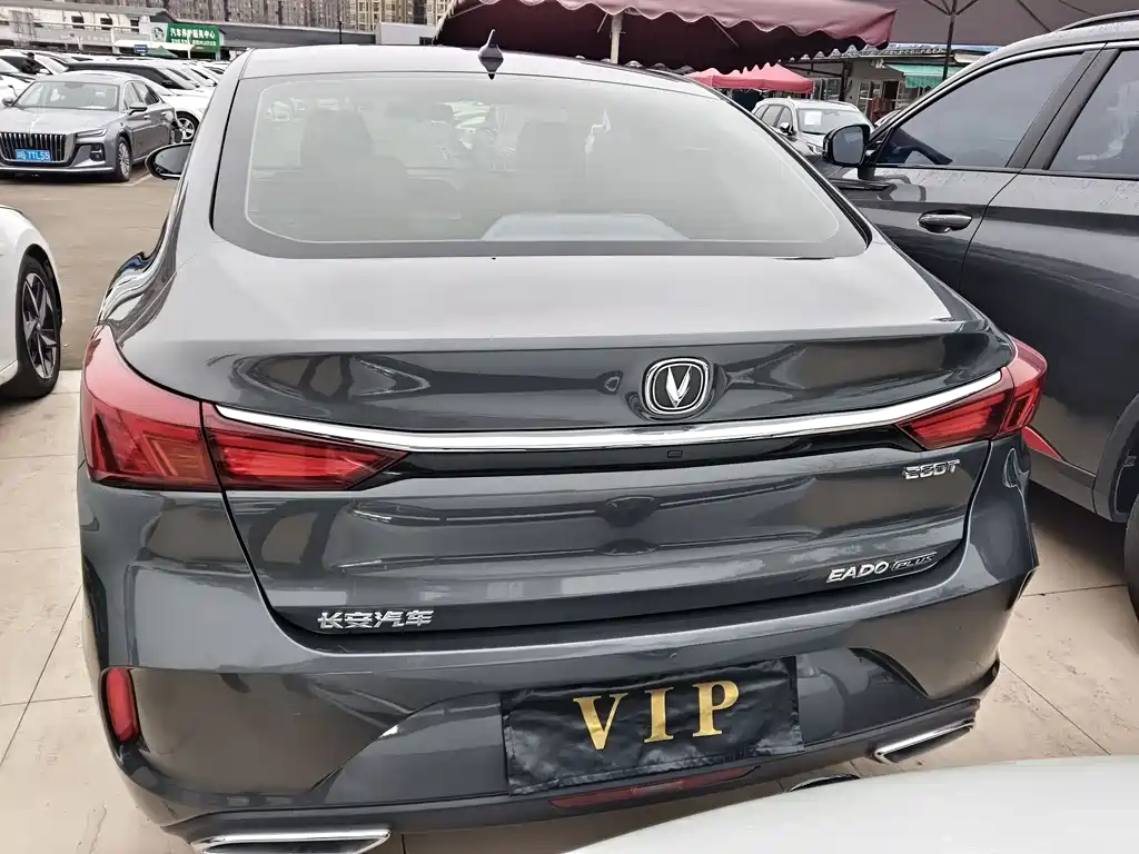 CHANGAN YIDONG