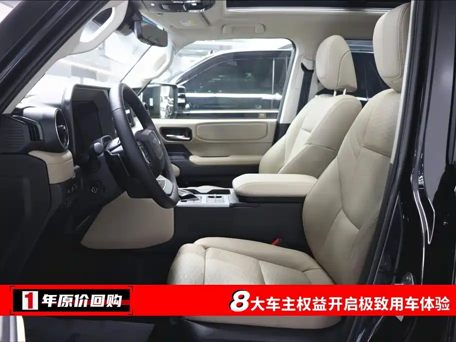 Toyota Land Cruiser Prado 2025 2.4T Flagship VX 5 мест