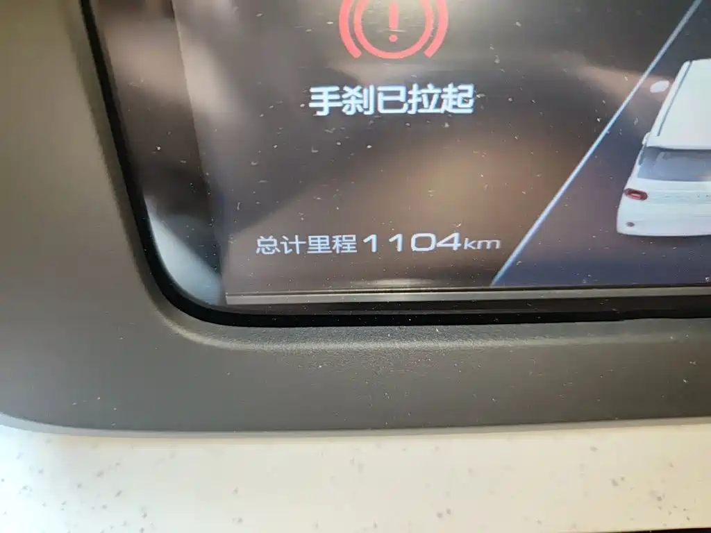 Wuling MINIEV — миниатюра 13