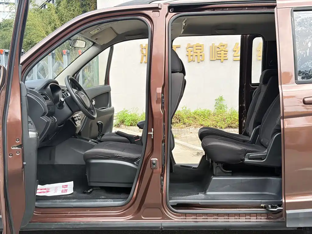 Kaicheng Ono S — миниатюра 13