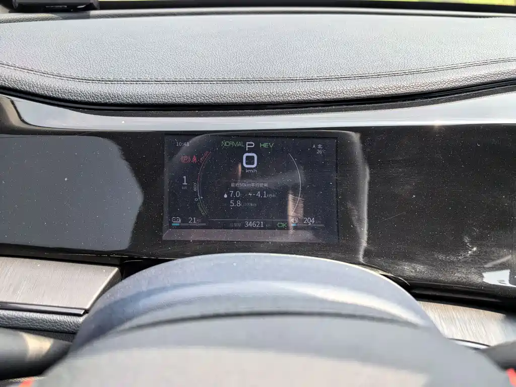 BYD Qin Plus PLUS 2021 DM-i 55KM Luxury
