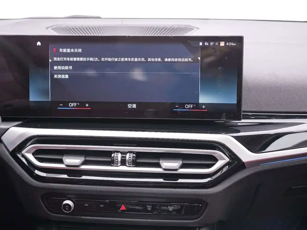 BMW i3 — миниатюра 15