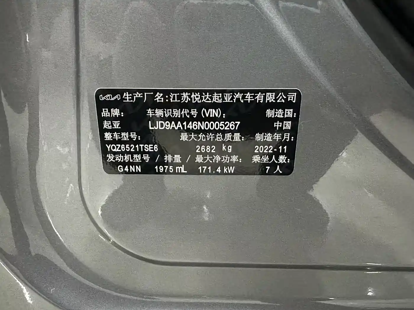 Kia Carnival 2022 Silver/gray из Китая