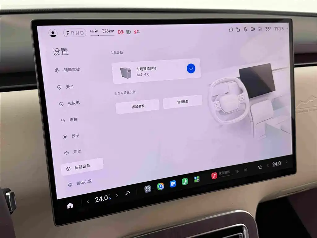 Xiaomi 小米澎程N70 — миниатюра 19
