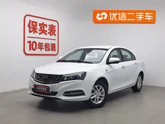 geely-automobile emgrand