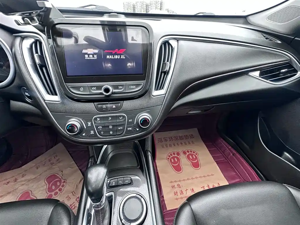 Chevrolet Malibu XL XL 2021 Redline 550T AT