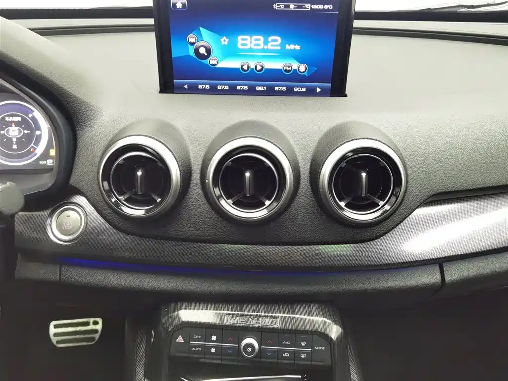 WEI PAI WEI BRAND VV7