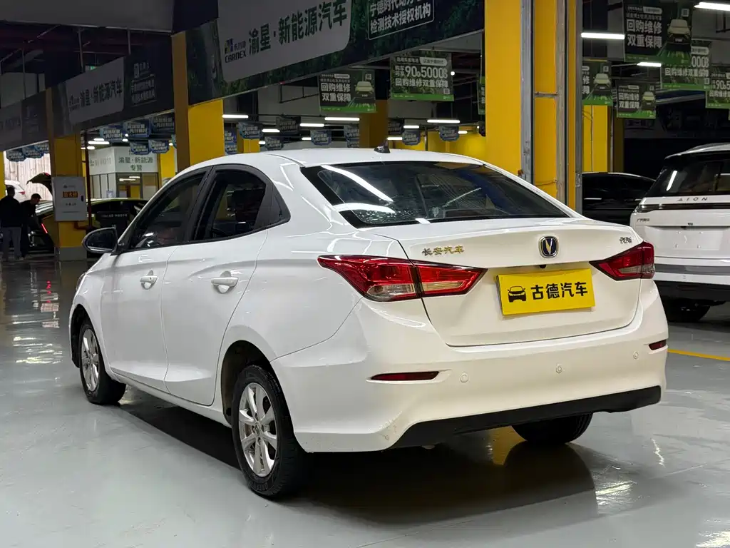 Changan Yuexiang — миниатюра 7