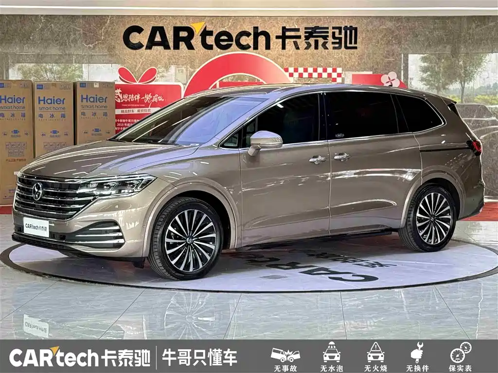 Volkswagen Viloran 2022
