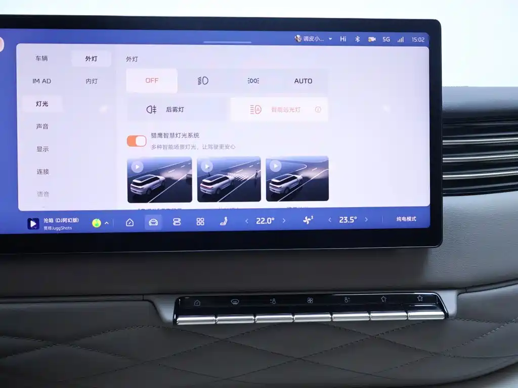 IM IM LS9 — миниатюра 10