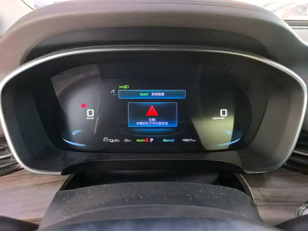 Roewe iMAX8 New Energy — миниатюра 12