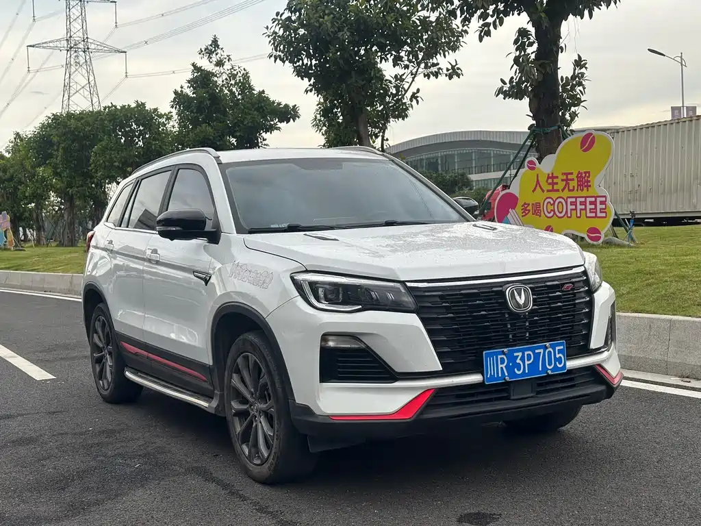 CHANGAN CS75