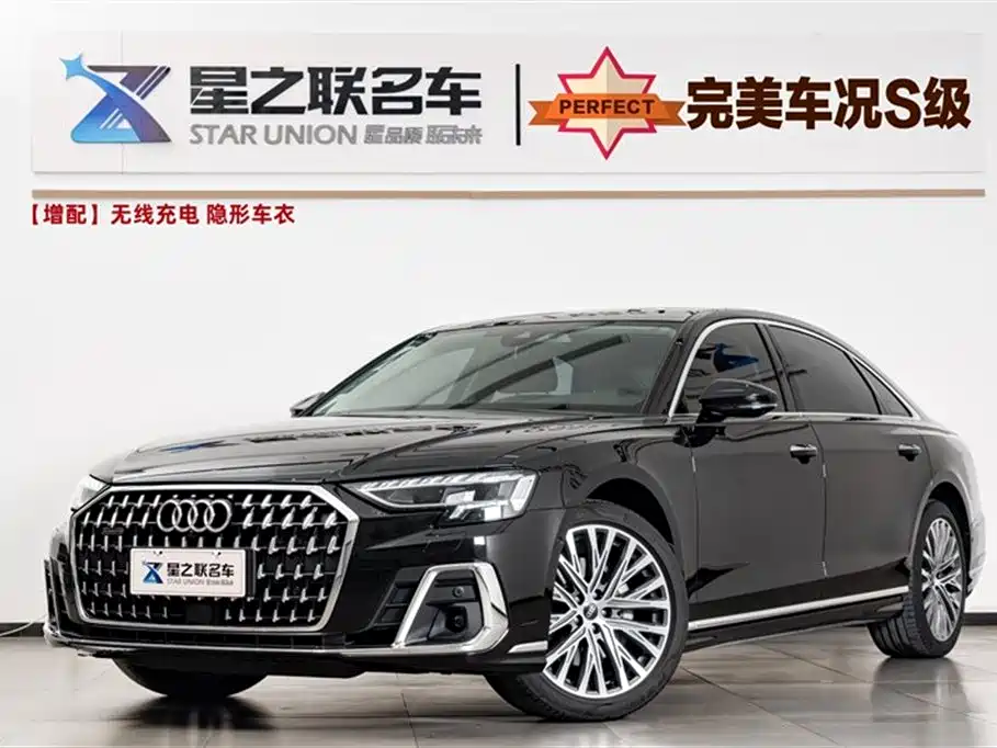 Audi A8 2024