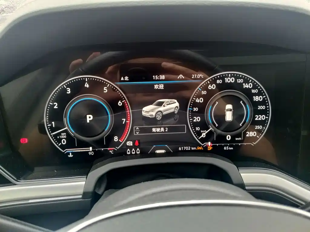 Volkswagen Touareg 2020 3.0TSI VI