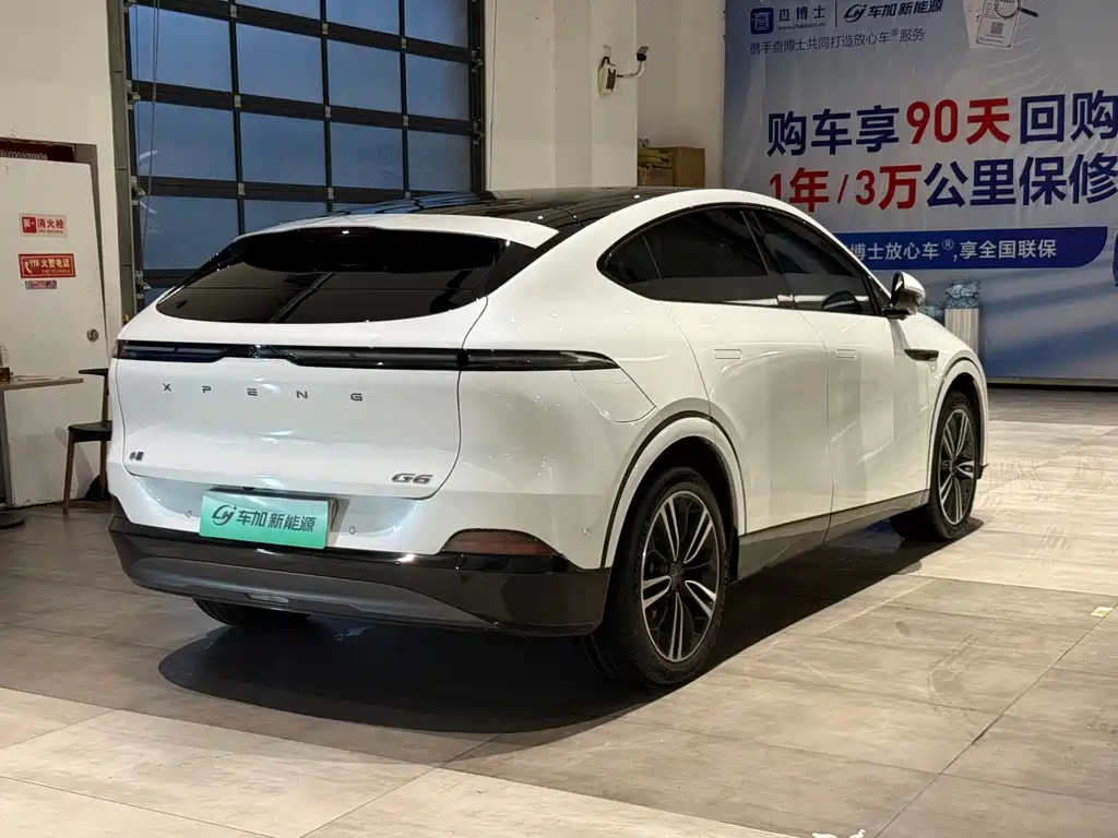Xpeng G6 2023 755 Pro
