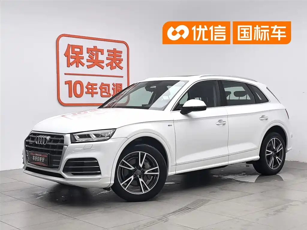 Audi Q5L 2018 40 TFSI Fashion V