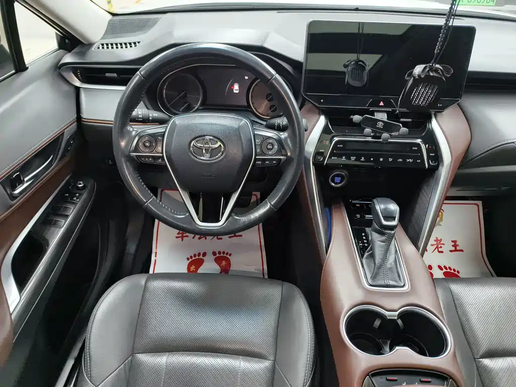 TOYOTA LING FANG HARRIER