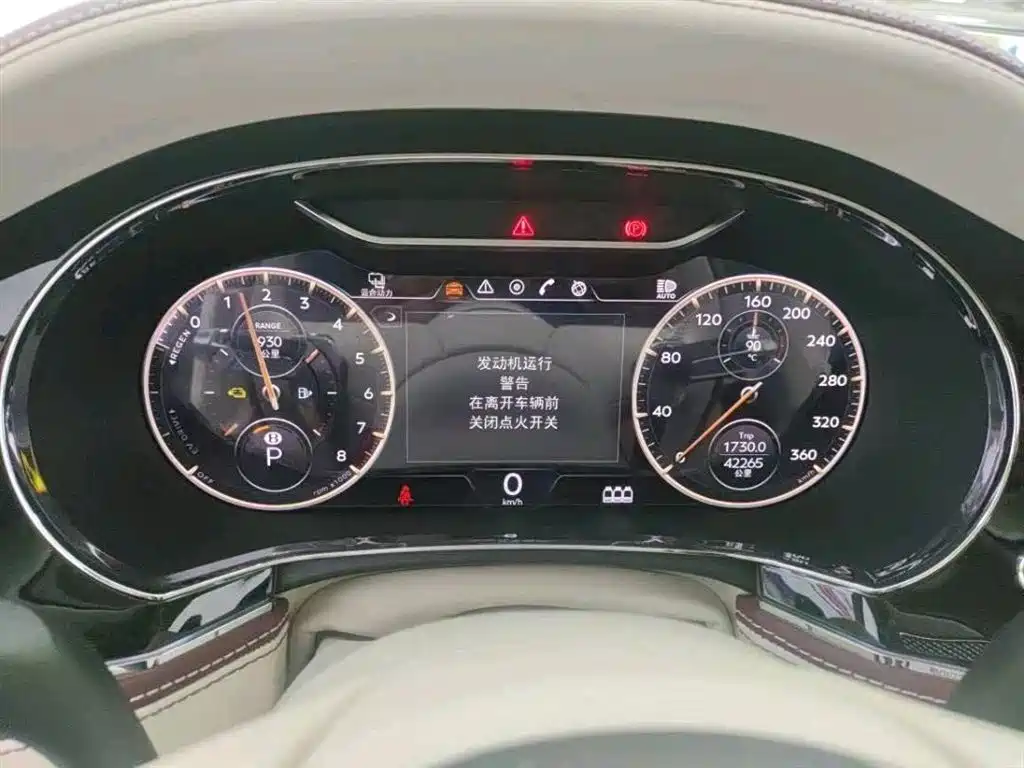 Bentley Flying Spur 2023 2.9T V6 Hybrid S