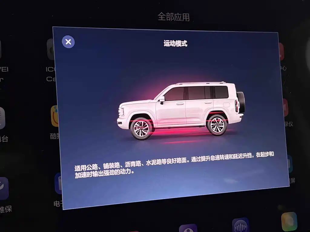 Haval H9 — фотографии объявления, Фото 30