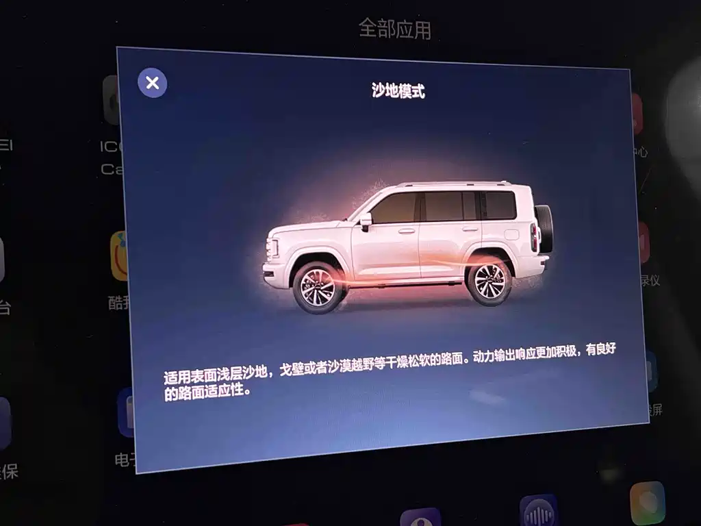 Haval H9 — фотографии объявления, Фото 28
